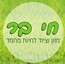 B144 Logo - Link to main page